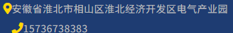 电话